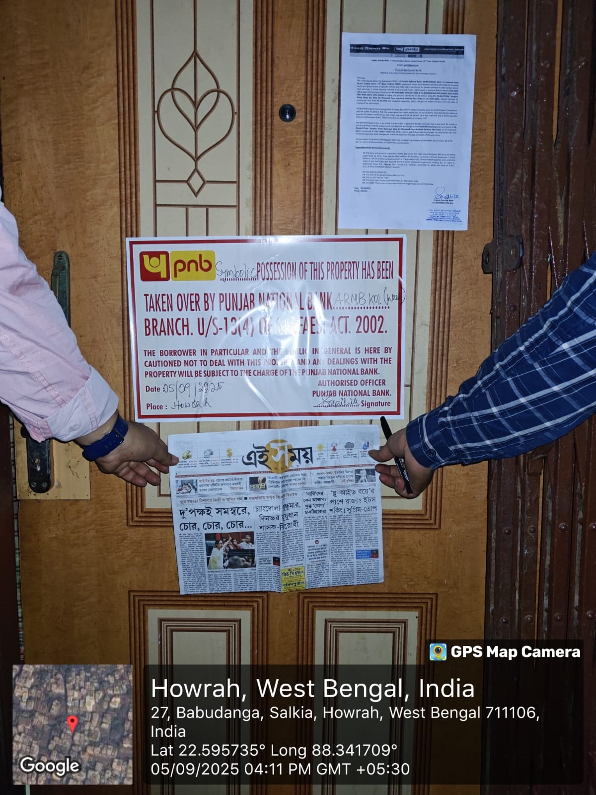Punjab National Bank Auctions for Residential property in Howrah, West Bengal image 2 of 4 in Howrah, Howrah | Punjab National Bank auction property