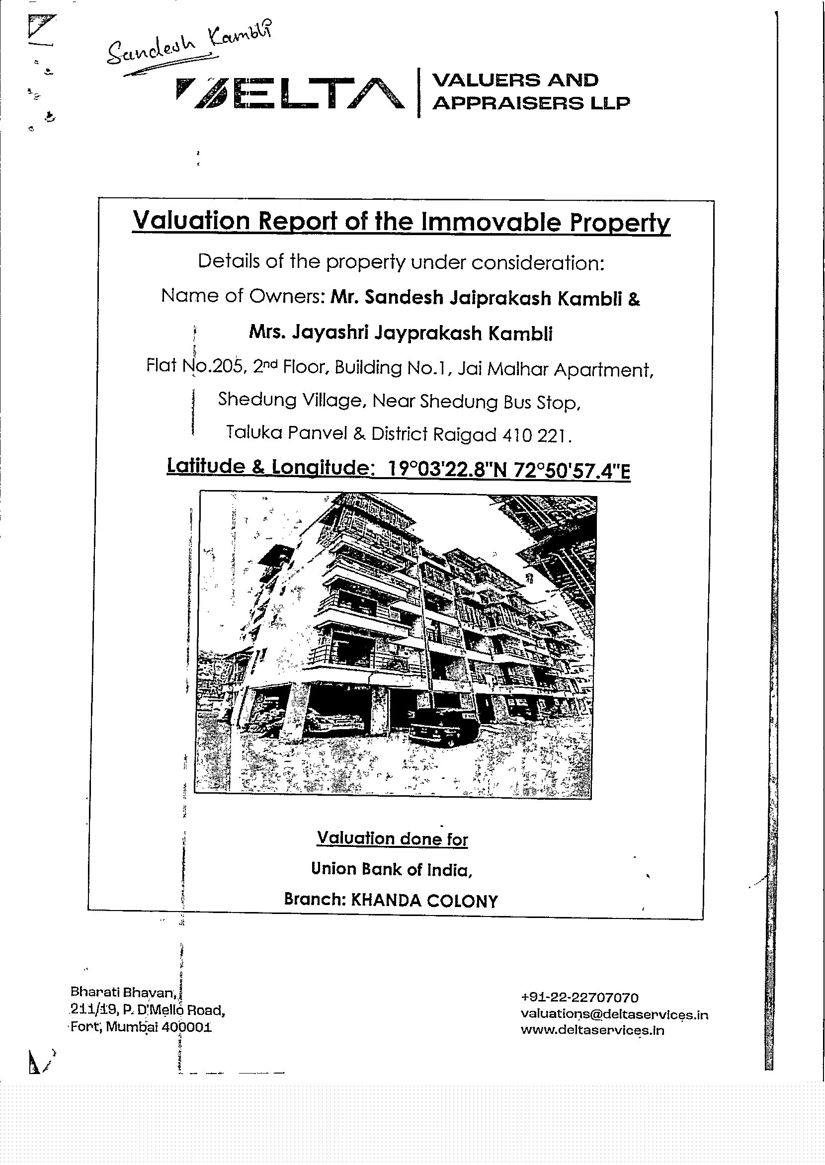 Union Bank of India Auctions for Residential property in Raigad, Maharashtra image 2 of 2 in Free Trade Warehousing Zone, Raigad | Union Bank of India auction property