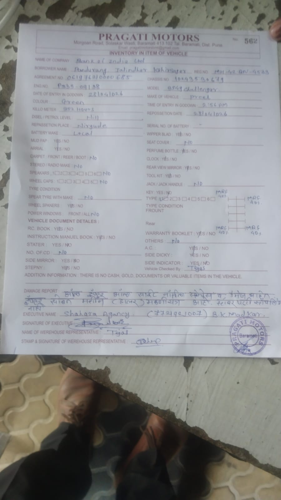 Bank of India Auctions for Vehicle Auctions property in Ahmednagar, Maharashtra image 2 of 6 in Ahmednagar, Ahmednagar | Bank of India auction property