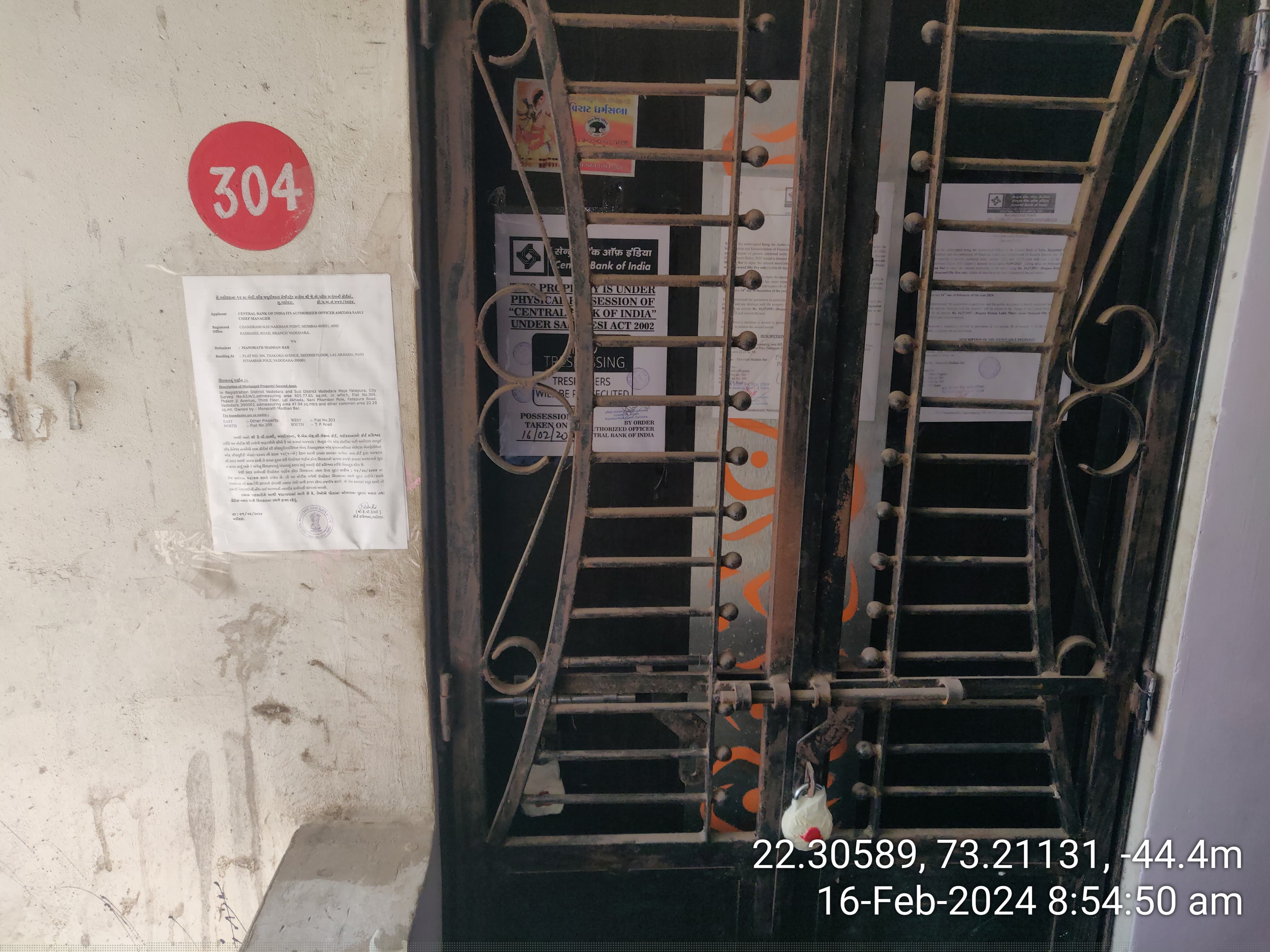 Central Bank of India Auctions for Residential property in Vadodara, Gujarat image 3 of 5 in Vadodara, Vadodara | Central Bank of India auction property