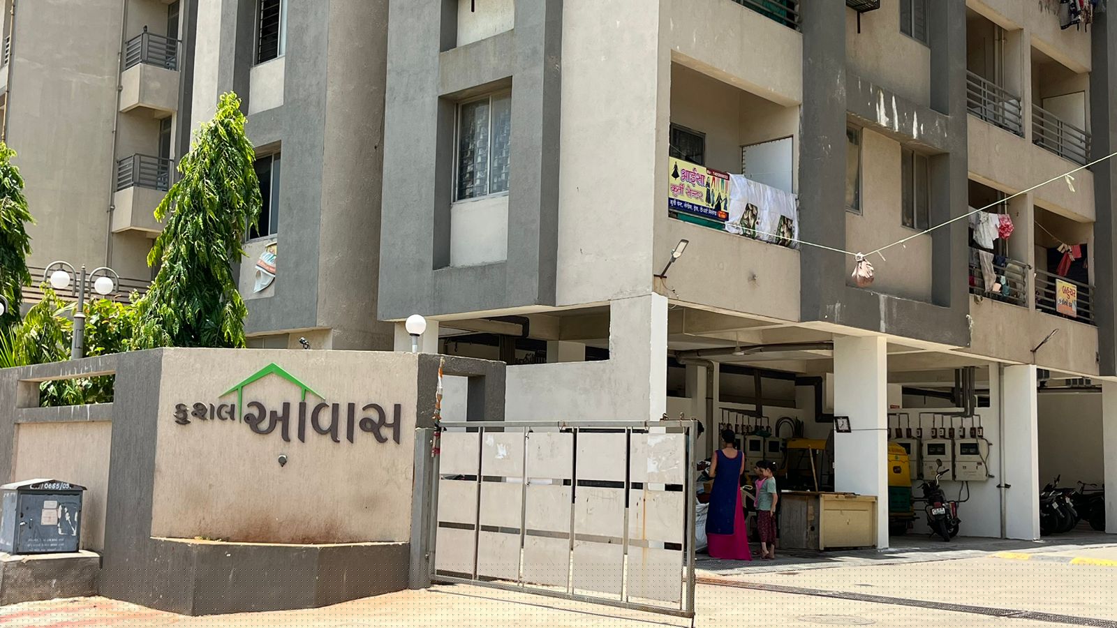 UCO Bank Auctions for Residential property in Ahmedabad, Gujarat image 2 of 4 in Ahmedabad, Ahmedabad | UCO Bank auction property