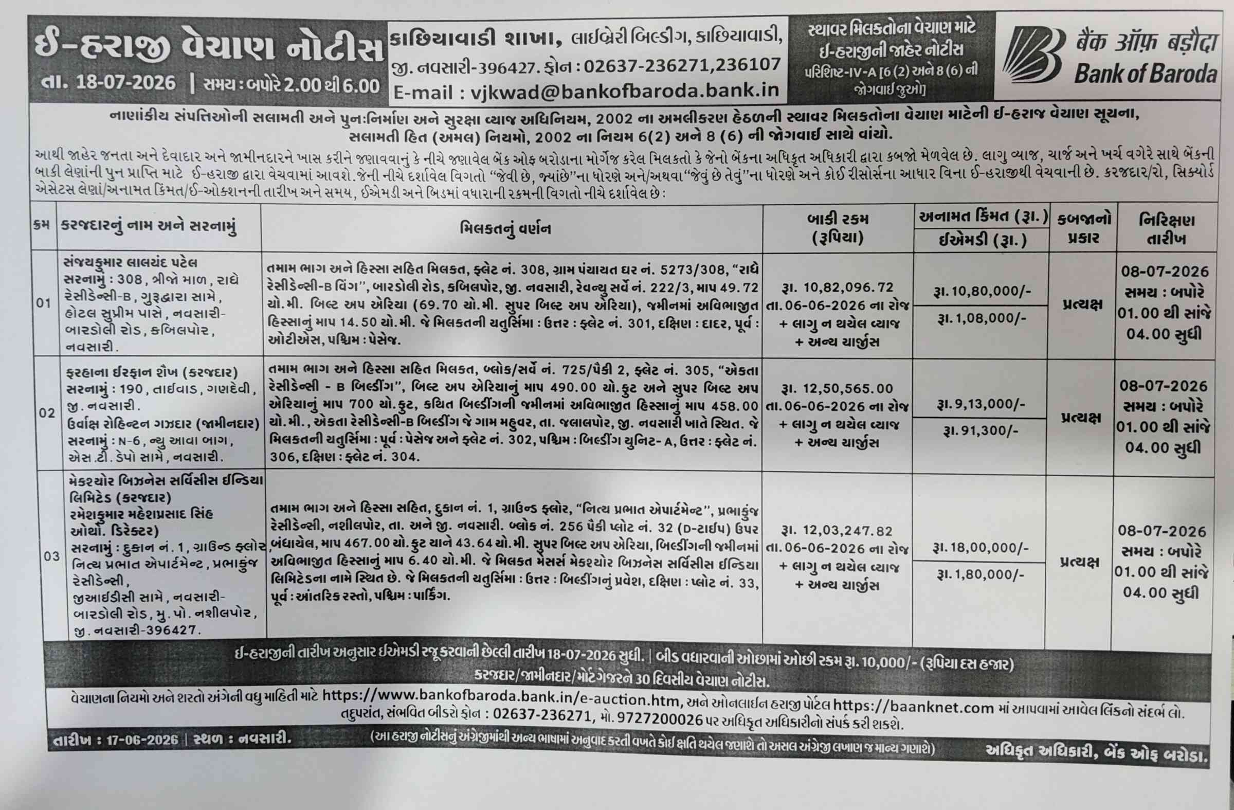 Bank of Baroda Auctions for Commercial property in Navsari, Gujarat image 3 of 3 in Navsari, Navsari | Bank of Baroda auction property