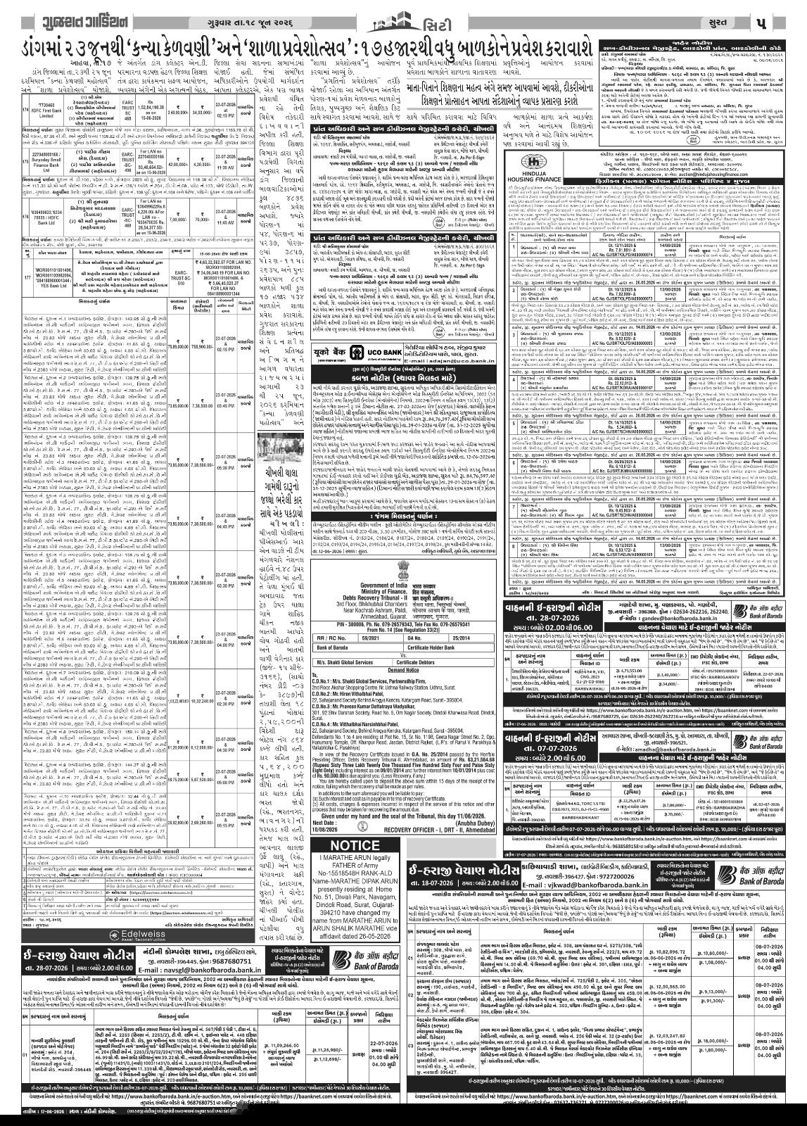 Bank of Baroda Auctions for Residential property in Navsari, Gujarat image 3 of 3 in Navsari, Navsari | Bank of Baroda auction property