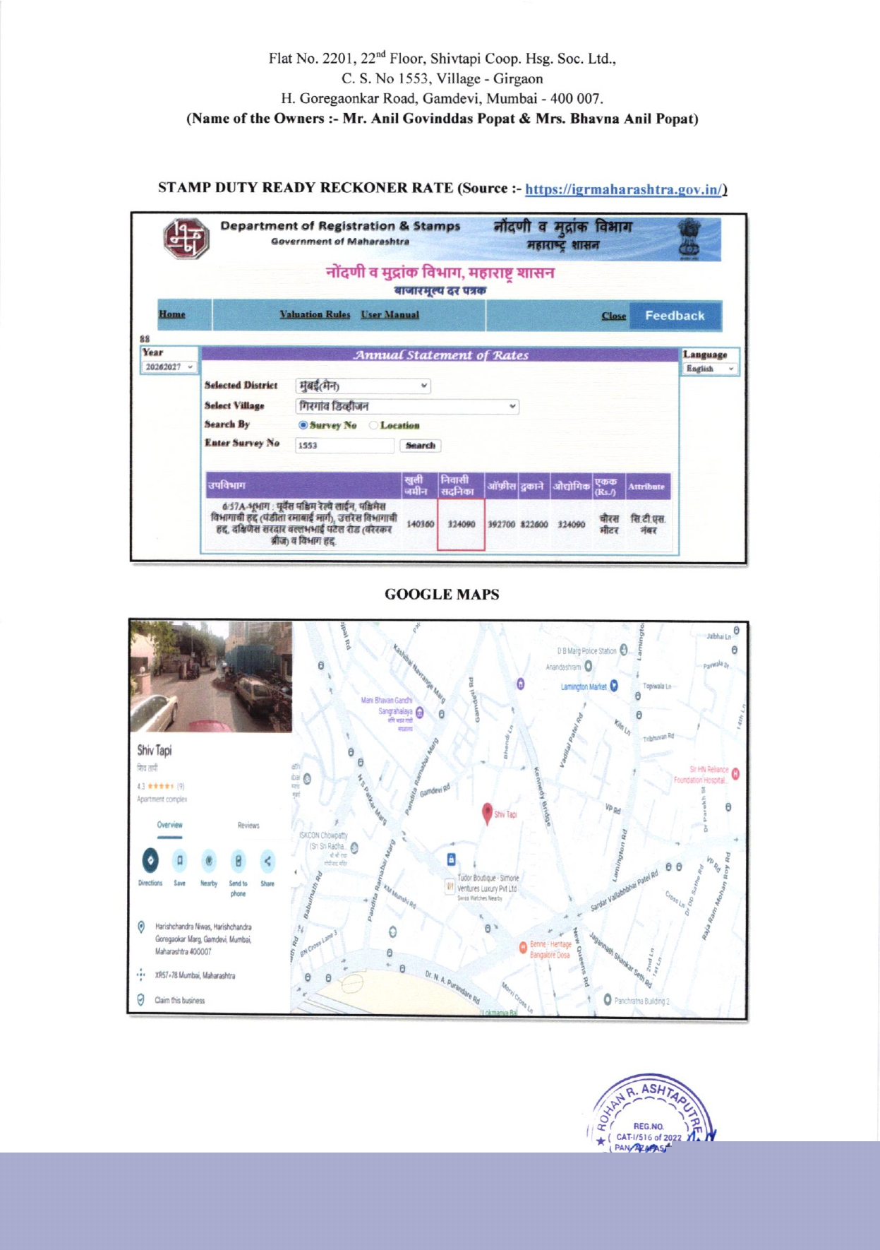 Union Bank of India Auctions for Residential property in Mumbai, Maharashtra image 2 of 2 in Mumbai, Mumbai | Union Bank of India auction property