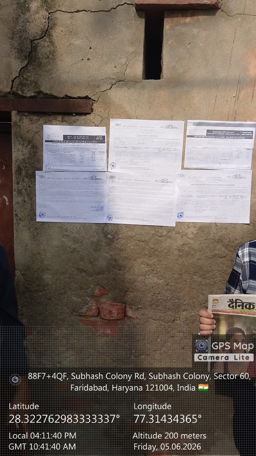 Bank of Baroda Auctions for Residential property in Faridabad, Haryana image 3 of 4 in Faridabad, Faridabad | Bank of Baroda auction property