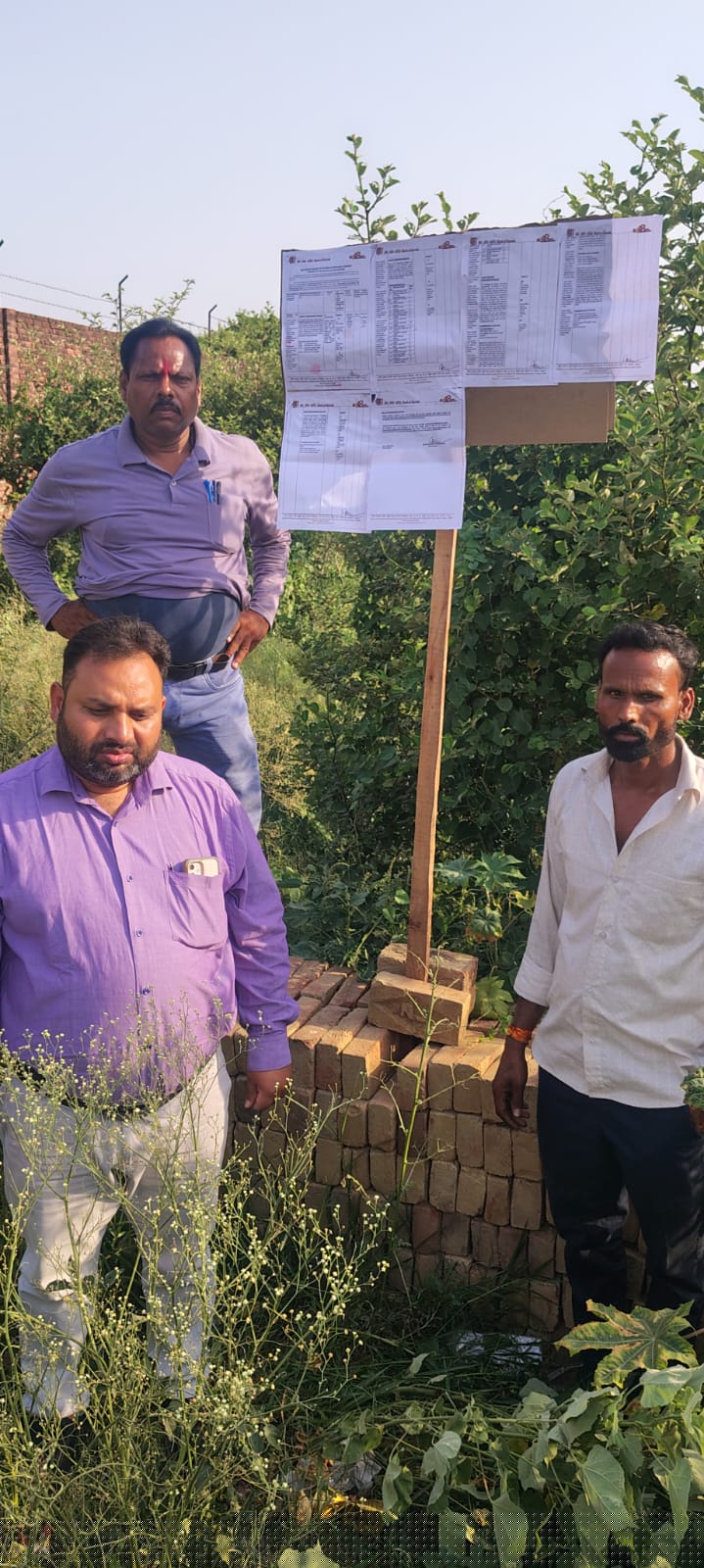 Bank of Baroda Auctions for Industrials property in Bahraich, Uttar Pradesh image 7 of 9 in Bahraich, Bahraich | Bank of Baroda auction property