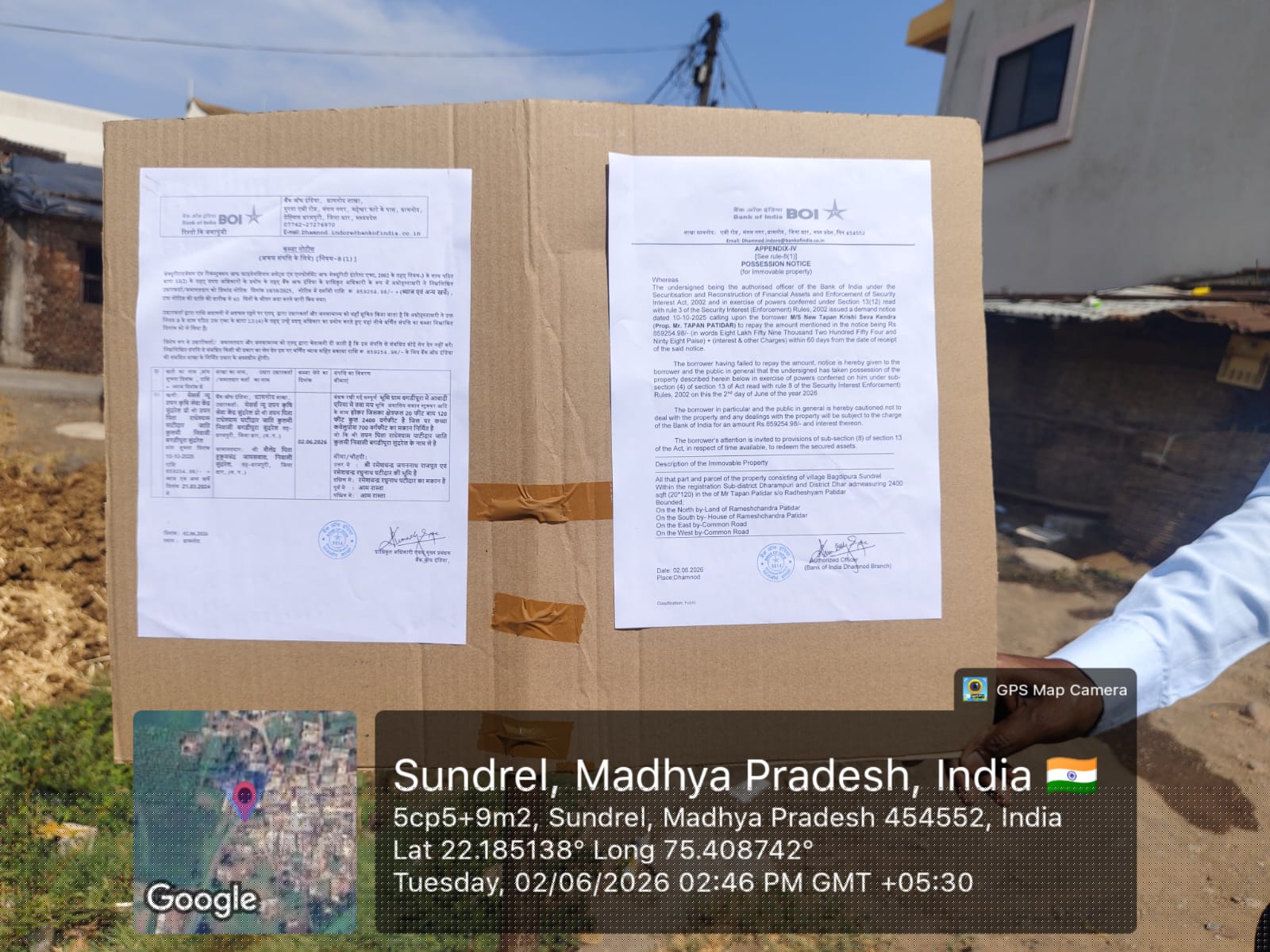 Bank of India Auctions for Residential property in Dhar, Madhya Pradesh image 4 of 5 in Dhamnod, Dhar | Bank of India auction property