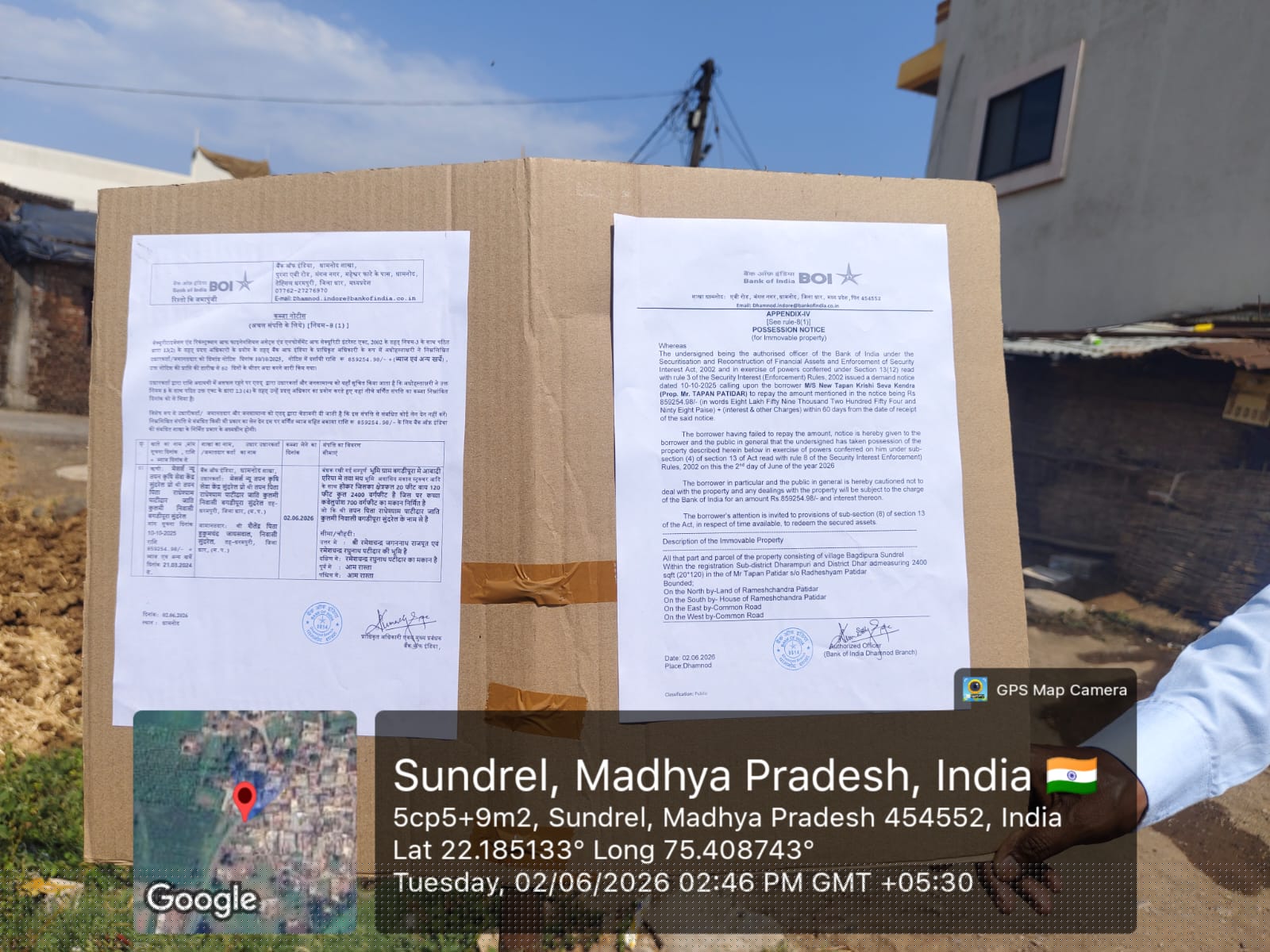 Bank of India Auctions for Residential property in Dhar, Madhya Pradesh image 5 of 5 in Dhamnod, Dhar | Bank of India auction property