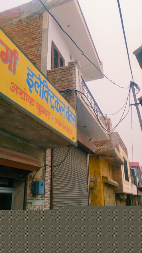 Bank of India Auctions for Commercial property in Jind, Haryana image 4 of 16 in Jind, Jind | Bank of India auction property