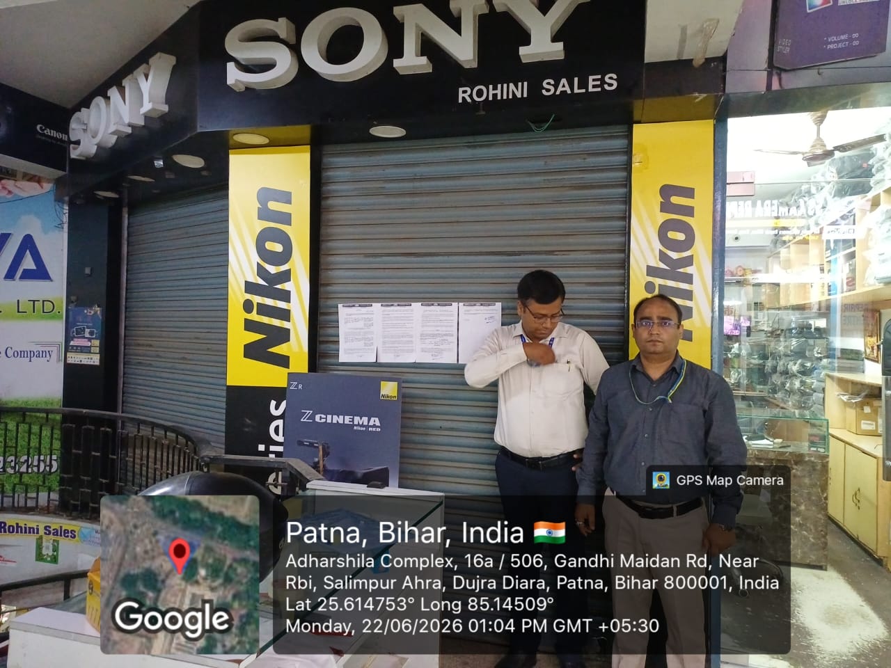 Indian Bank Auctions for Commercial property in Patna, Bihar image 4 of 4 in Patna, Patna | Indian Bank auction property