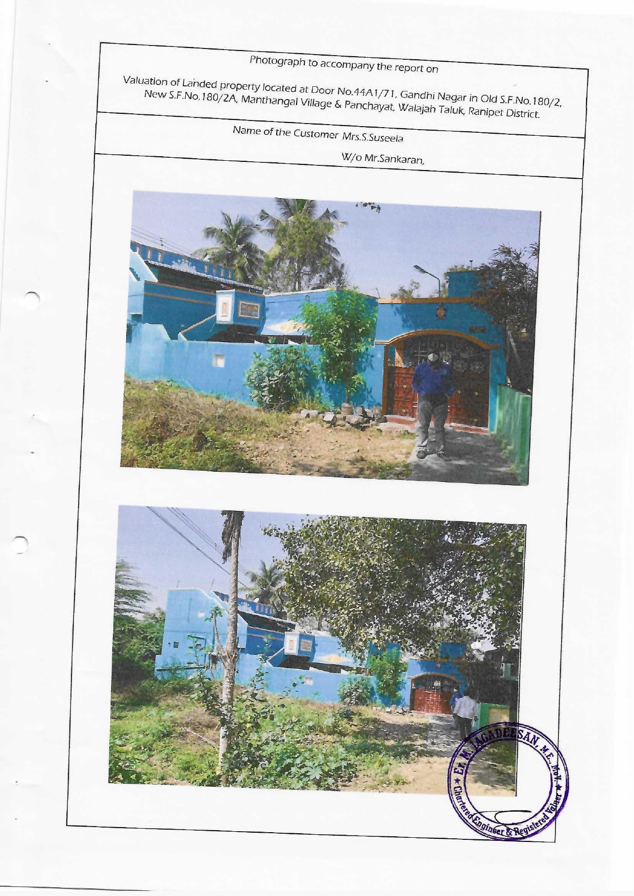 Bank of Baroda Auctions for Residential property in Ranipet, Tamil Nadu image 2 of 2 in Chettithangal, Ranipet | Bank of Baroda auction property