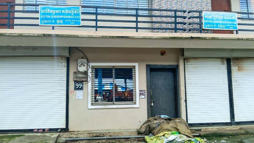 Central Bank of India Auctions for Commercial property in Ratlam, Madhya Pradesh image 5 of 11 in Barauda, Ratlam | Central Bank of India auction property
