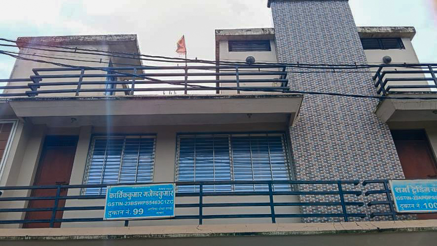 Central Bank of India Auctions for Commercial property in Ratlam, Madhya Pradesh image 6 of 11 in Barauda, Ratlam | Central Bank of India auction property