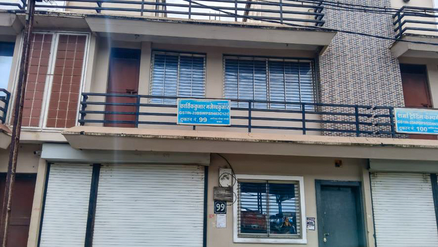 Central Bank of India Auctions for Commercial property in Ratlam, Madhya Pradesh image 7 of 11 in Barauda, Ratlam | Central Bank of India auction property