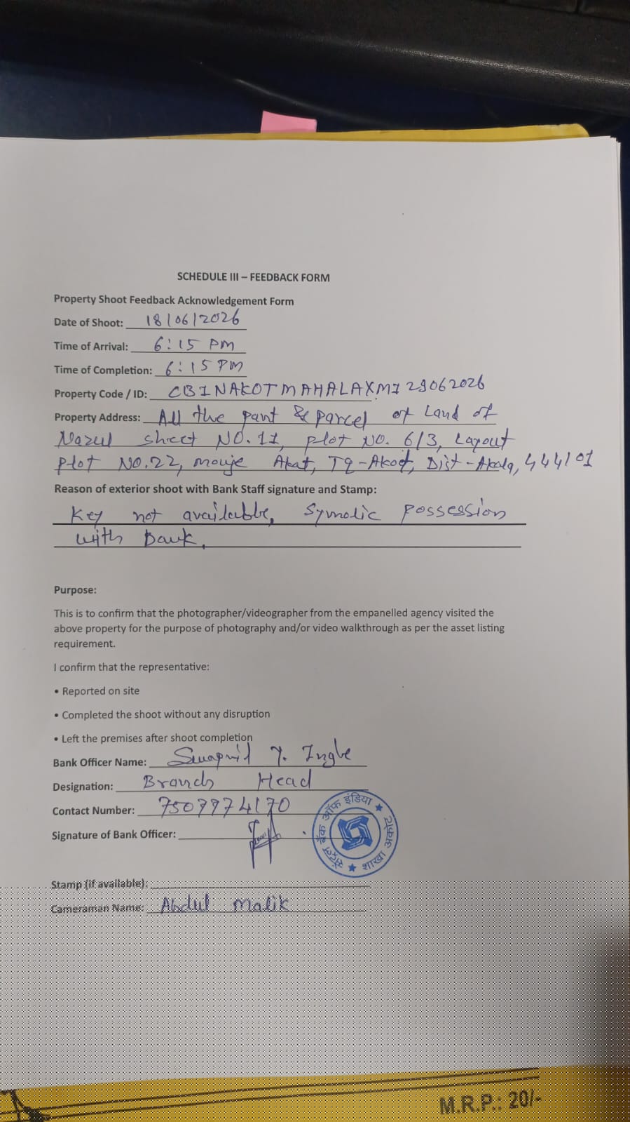 Central Bank of India Auctions for Residential property in Akola, Maharashtra image 6 of 6 in Akot, Akola | Central Bank of India auction property