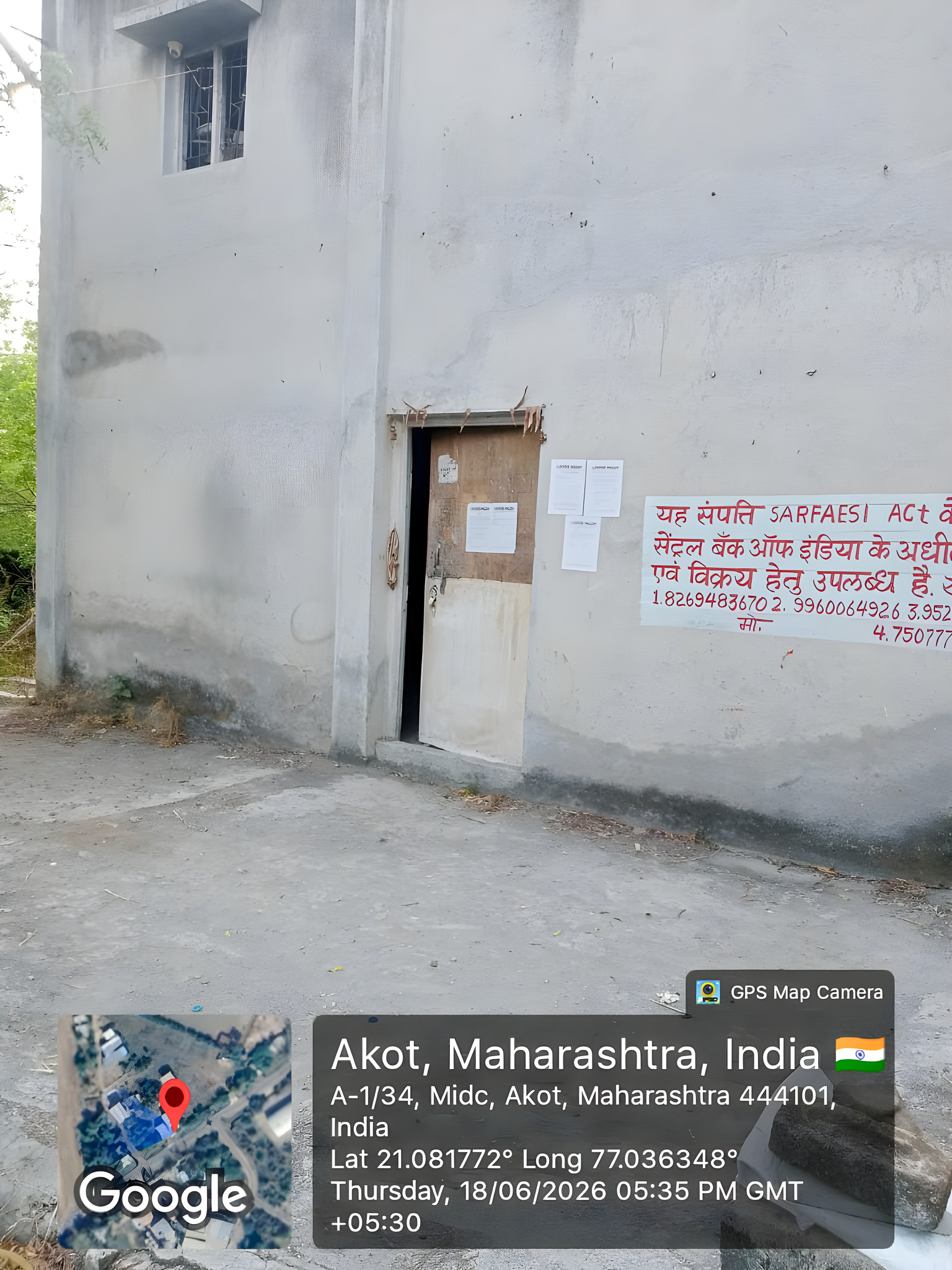 Central Bank of India Auctions for Industrials property in Akola, Maharashtra image 14 of 24 in Akot, Akola | Central Bank of India auction property