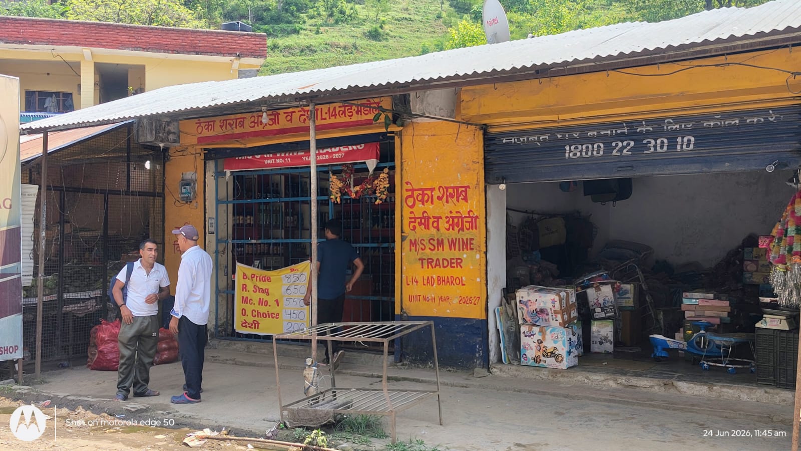 Punjab National Bank Auctions for Commercial property in Mandi, Himachal Pradesh image 2 of 5 in Mandi, Mandi | Punjab National Bank auction property