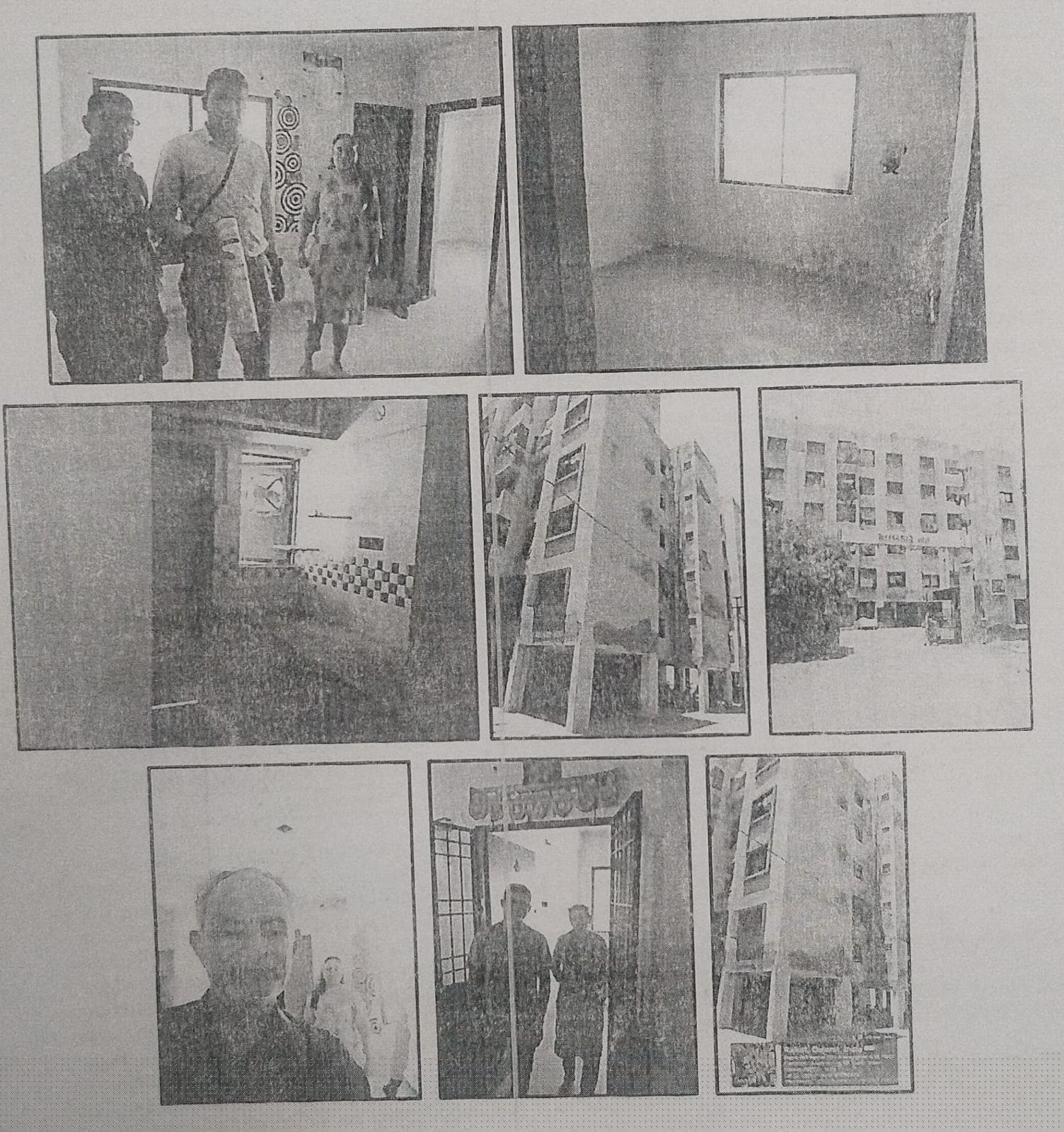 Bank of Baroda Auctions for Residential property in Rajkot, Gujarat image 2 of 2 in Rajkot, Rajkot | Bank of Baroda auction property