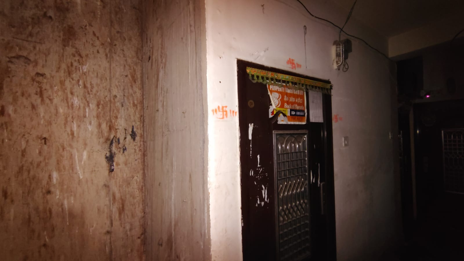 Bank of Baroda Auctions for Residential property in Howrah, West Bengal image 8 of 13 in Howrah, Howrah | Bank of Baroda auction property