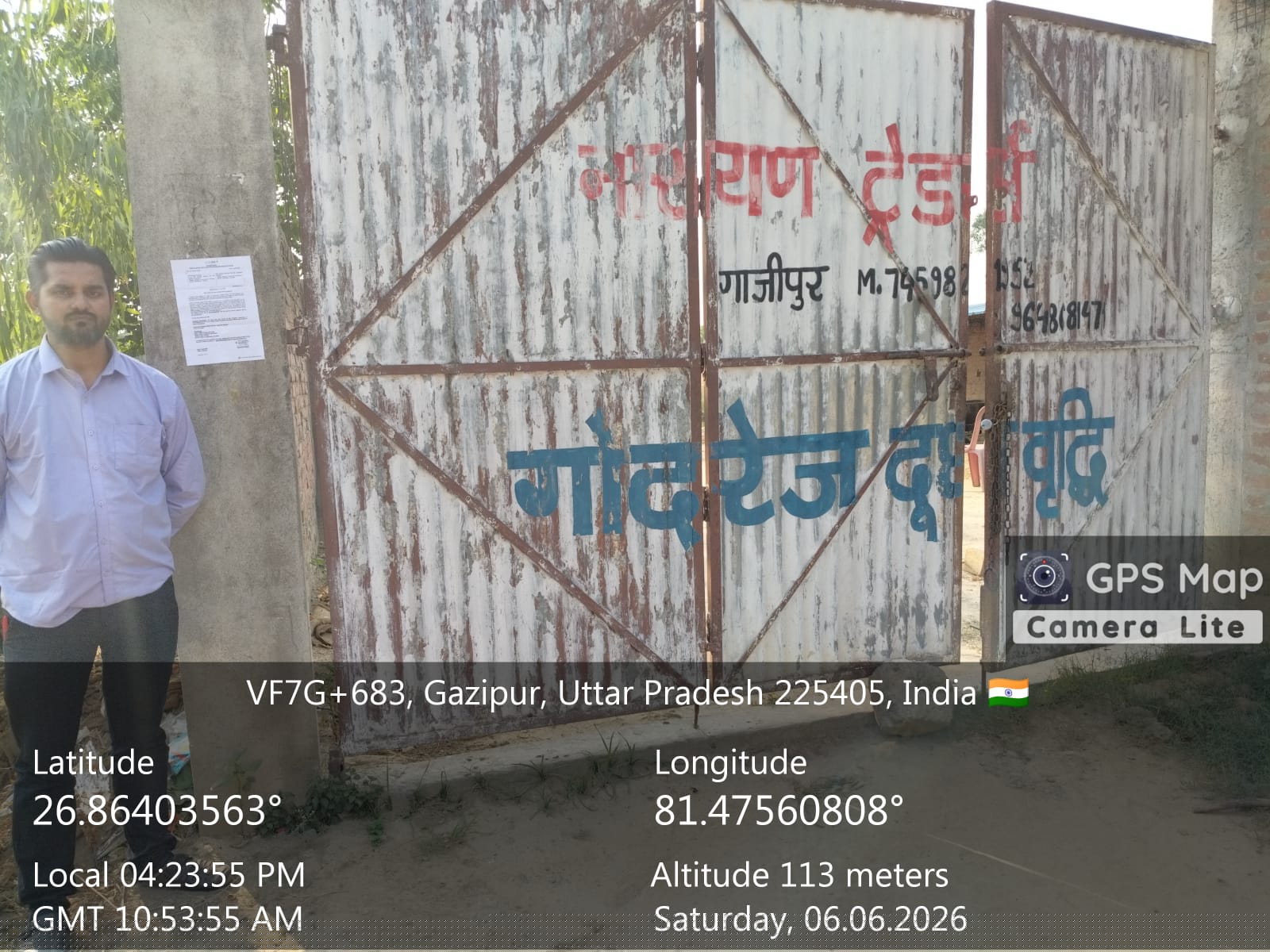 Bank of India Auctions for Residential property in Barabanki, Uttar Pradesh image 2 of 2 in Barabanki, Barabanki | Bank of India auction property