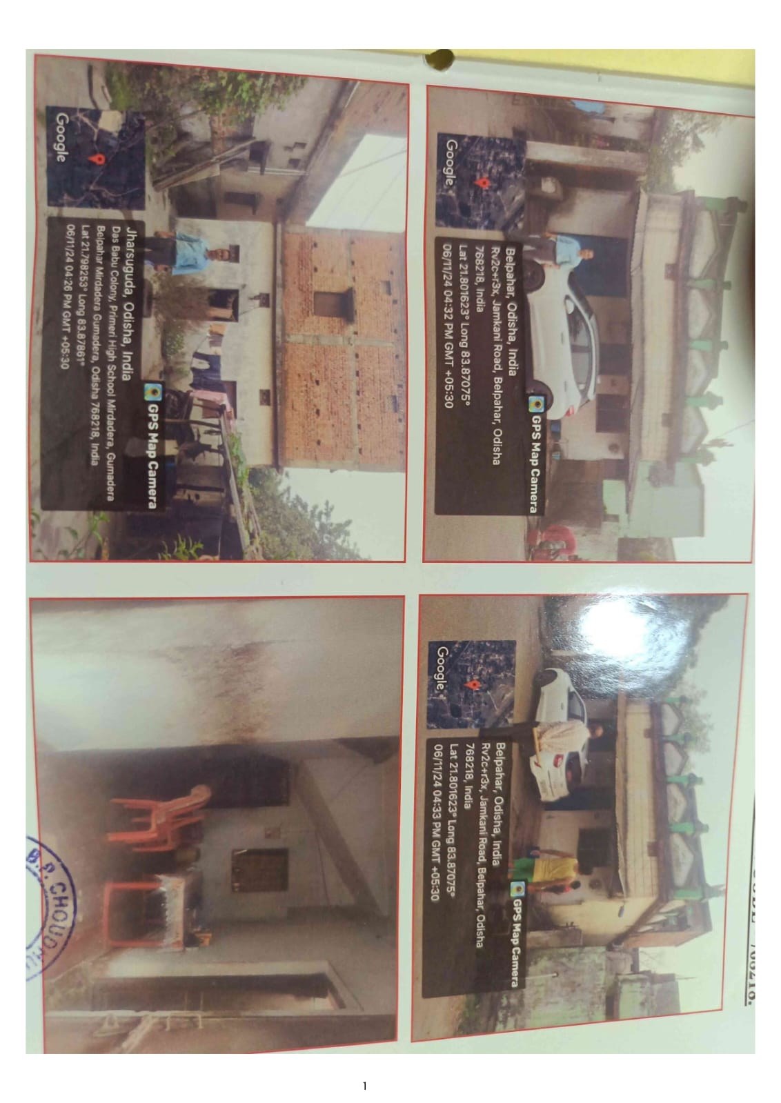 Bank of Baroda Auctions for Residential property in Jharsuguda, Odisha image 4 of 4 in Bandhbahal, Jharsuguda | Bank of Baroda auction property