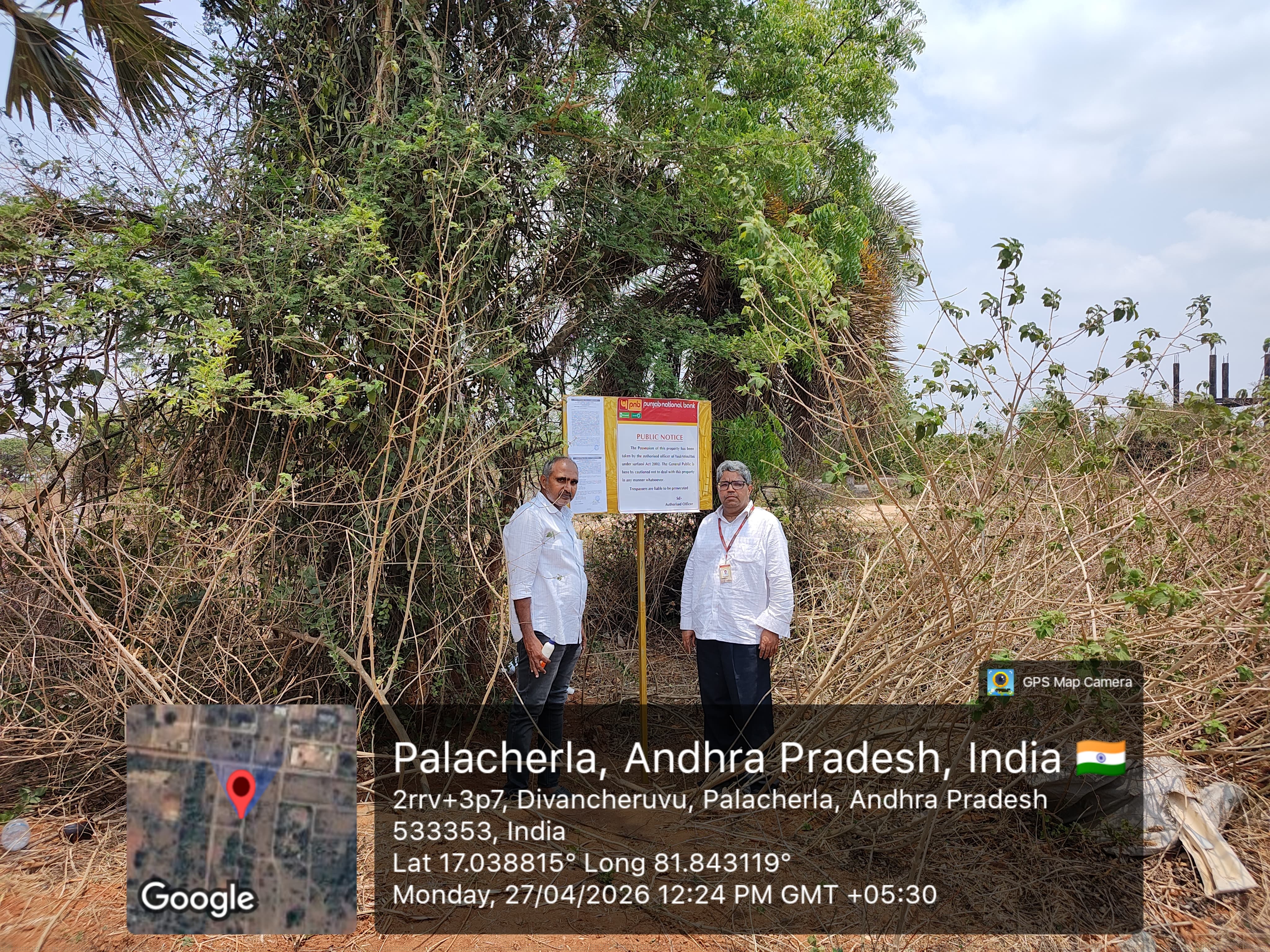 Punjab National Bank Auctions for Residential property in East Godavari, Andhra Pradesh image 3 of 3 in Rajanagaram, East Godavari | Punjab National Bank auction property