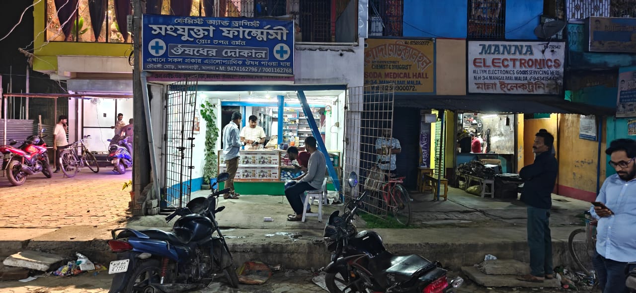 UCO Bank Auctions for Residential property in Malda, West Bengal image 2 of 6 in Malda, Malda | UCO Bank auction property
