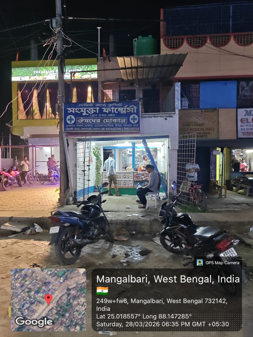 UCO Bank Auctions for Residential property in Malda, West Bengal image 4 of 6 in Malda, Malda | UCO Bank auction property
