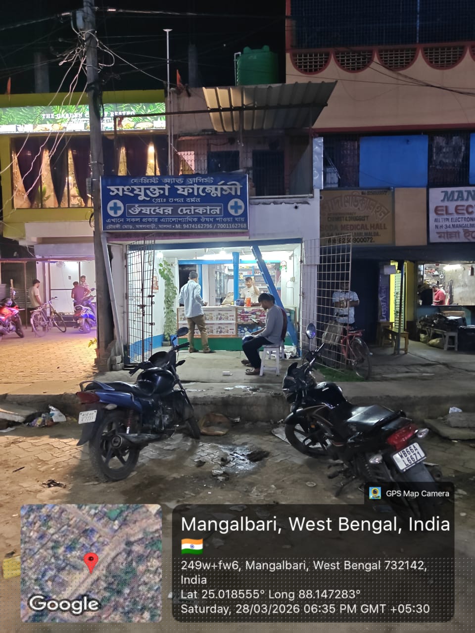 UCO Bank Auctions for Residential property in Malda, West Bengal image 5 of 6 in Malda, Malda | UCO Bank auction property