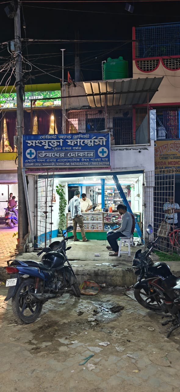 UCO Bank Auctions for Residential property in Malda, West Bengal image 6 of 6 in Malda, Malda | UCO Bank auction property