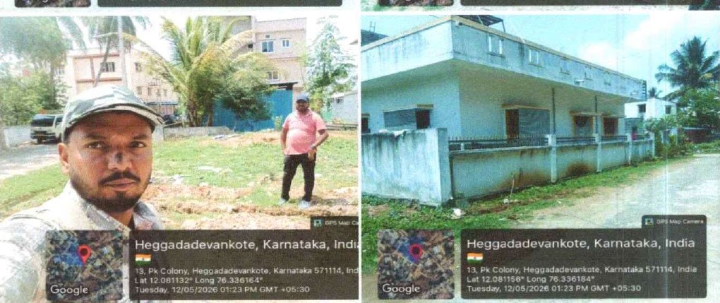 Bank of Baroda Auctions for Residential property in Mysuru, Karnataka image 3 of 3 in HD Kote, Mysuru | Bank of Baroda auction property