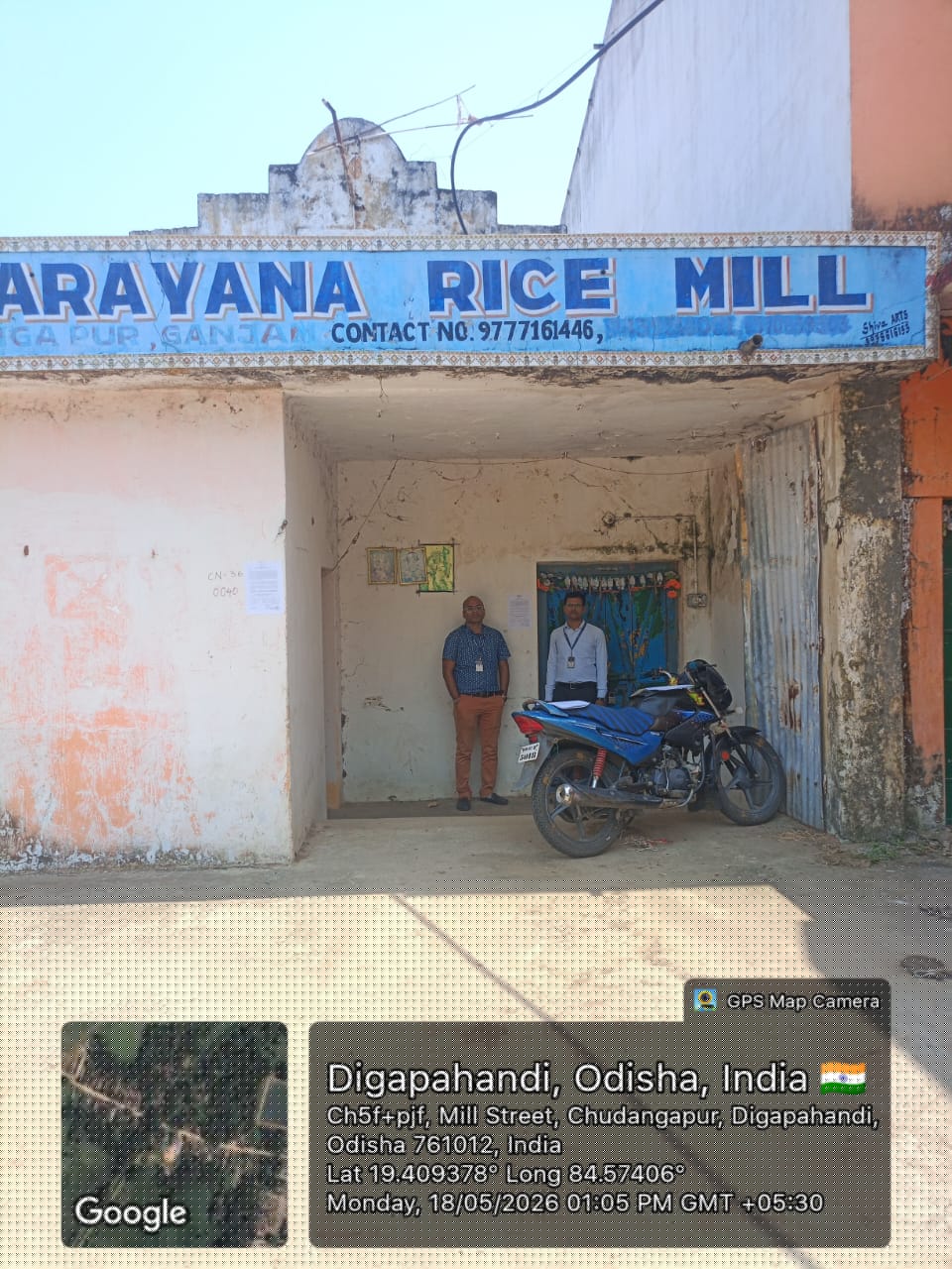 Indian Bank Auctions for Industrials property in Ganjam, Odisha image 3 of 3 in Digapahandi, Ganjam | Indian Bank auction property