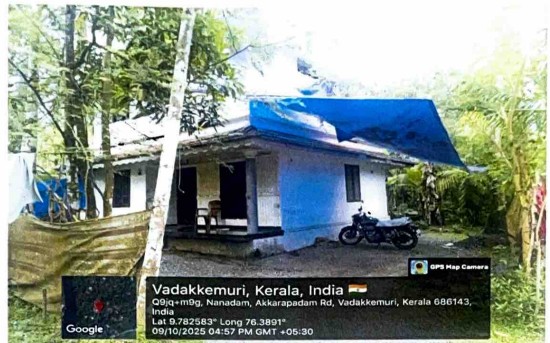 Canara Bank Auctions for Residential property in Kottayam, Kerala image 2 of 2 in Vaikom, Kottayam | Canara Bank auction property