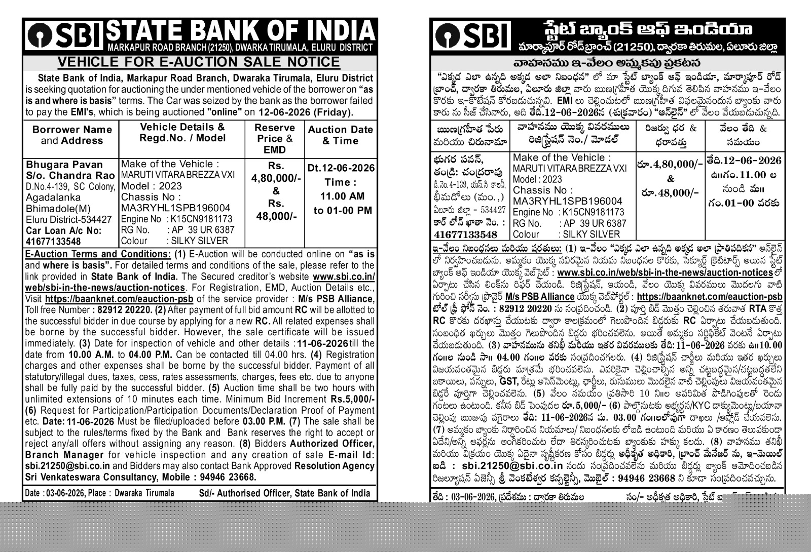 State Bank of India Auctions for Vehicle Auctions property in Eluru, Andhra Pradesh image 2 of 2 in Eluru, Eluru | State Bank of India auction property