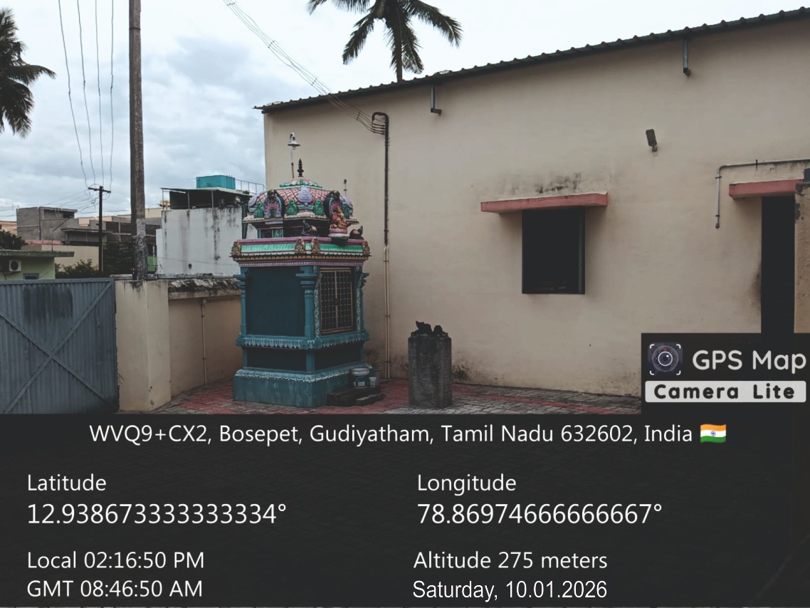 Punjab National Bank Auctions for Commercial property in Vellore, Tamil Nadu image 3 of 7 in Gudiyatham, Vellore | Punjab National Bank auction property