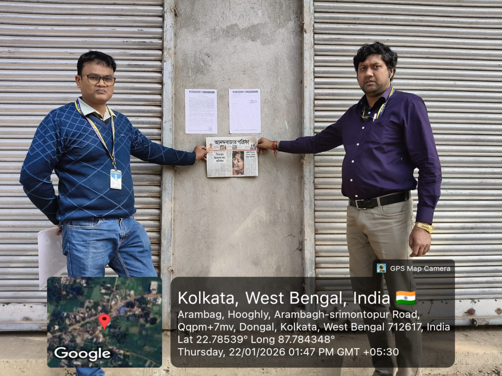 Indian Bank Auctions for Commercial property in Hooghly, West Bengal image 2 of 9 in Arambag, Hooghly | Indian Bank auction property