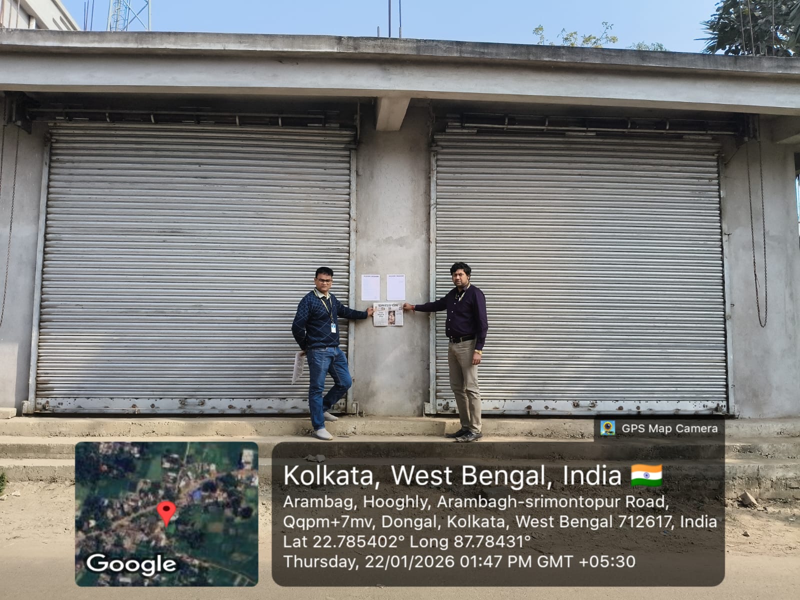 Indian Bank Auctions for Commercial property in Hooghly, West Bengal image 4 of 9 in Arambag, Hooghly | Indian Bank auction property