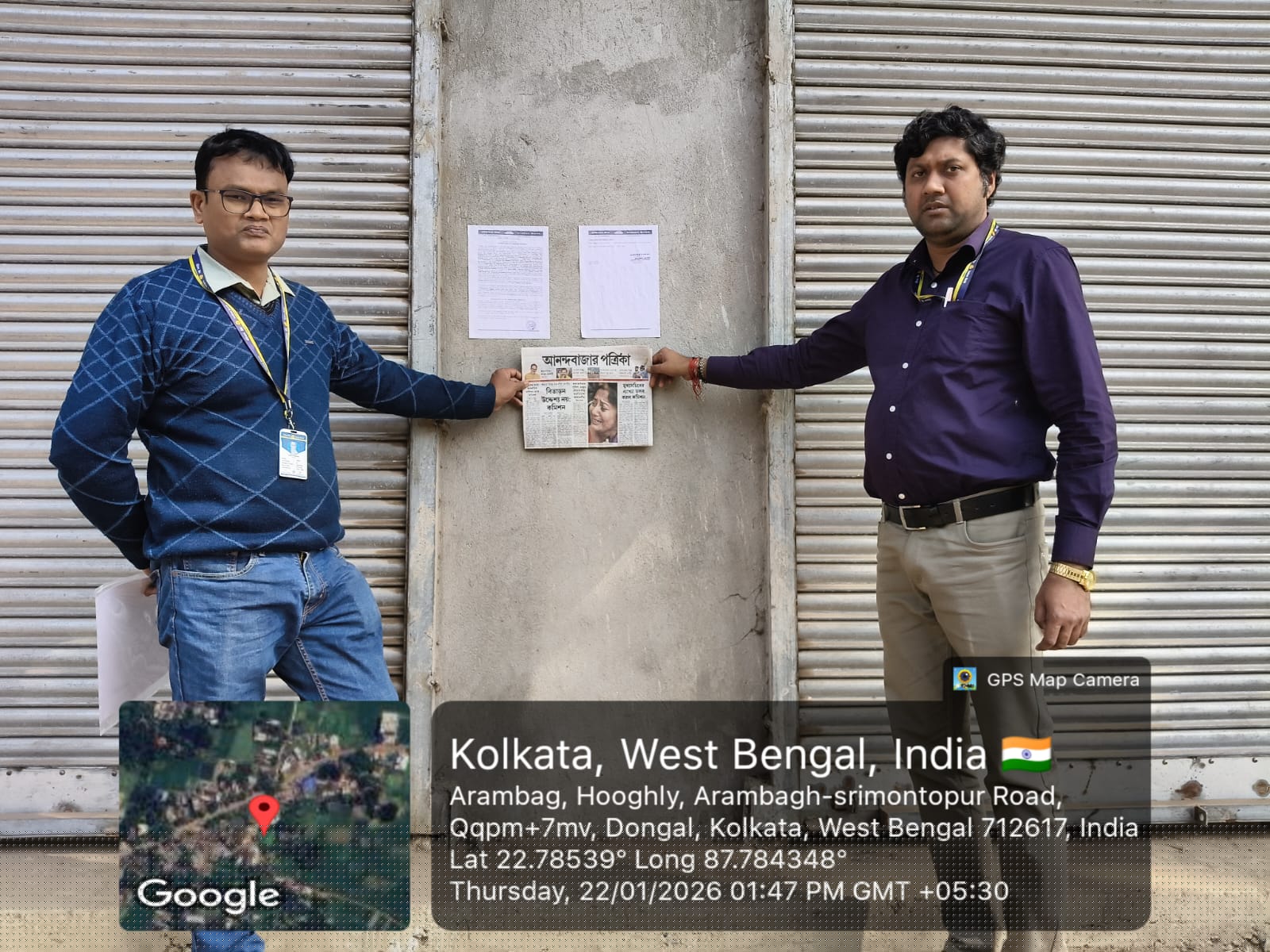 Indian Bank Auctions for Commercial property in Hooghly, West Bengal image 8 of 9 in Arambag, Hooghly | Indian Bank auction property