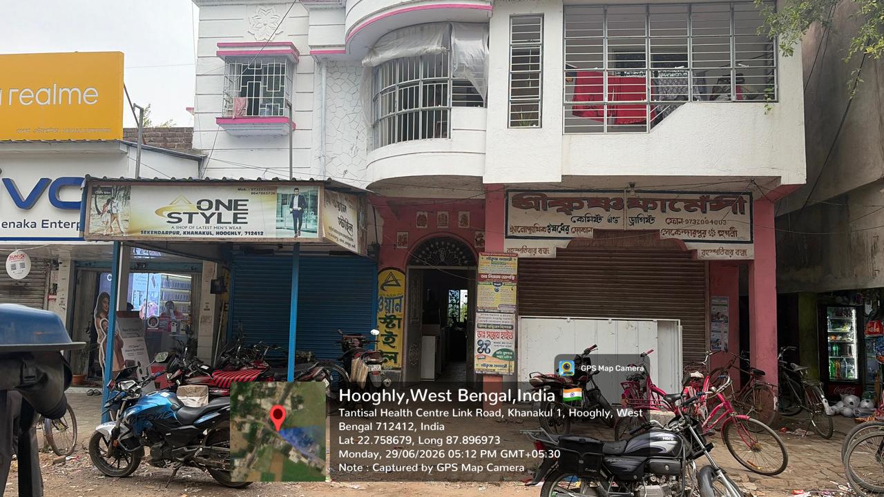 Indian Bank Auctions for Residential property in Hooghly, West Bengal image 10 of 13 in Arambag, Hooghly | Indian Bank auction property
