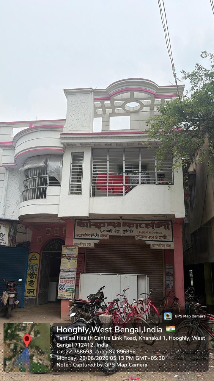 Indian Bank Auctions for Residential property in Hooghly, West Bengal image 4 of 13 in Arambag, Hooghly | Indian Bank auction property