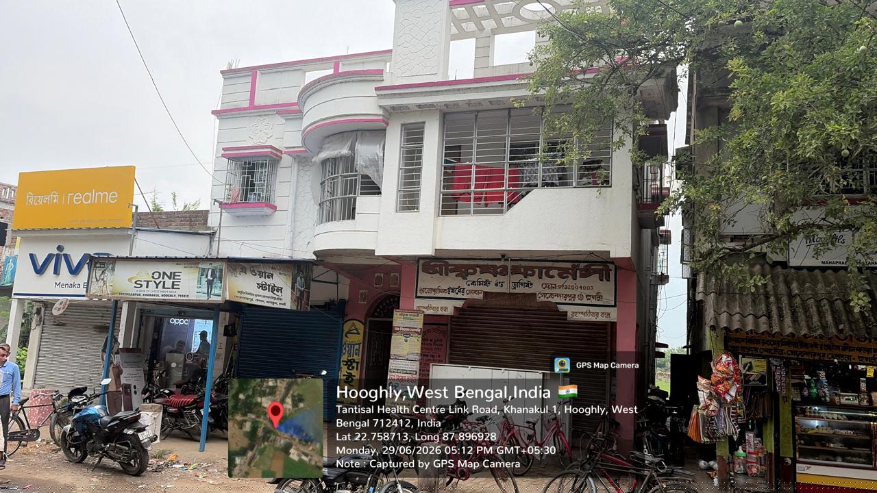 Indian Bank Auctions for Residential property in Hooghly, West Bengal image 7 of 13 in Arambag, Hooghly | Indian Bank auction property