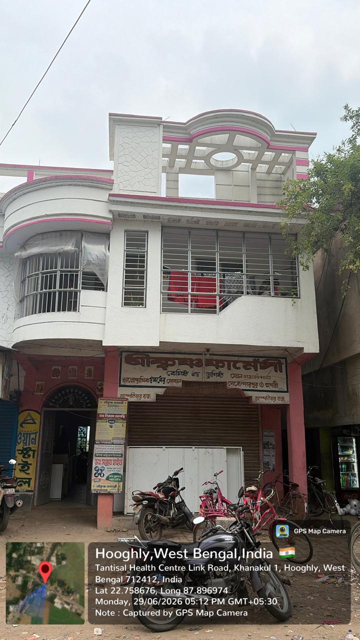 Indian Bank Auctions for Residential property in Hooghly, West Bengal image 9 of 13 in Arambag, Hooghly | Indian Bank auction property