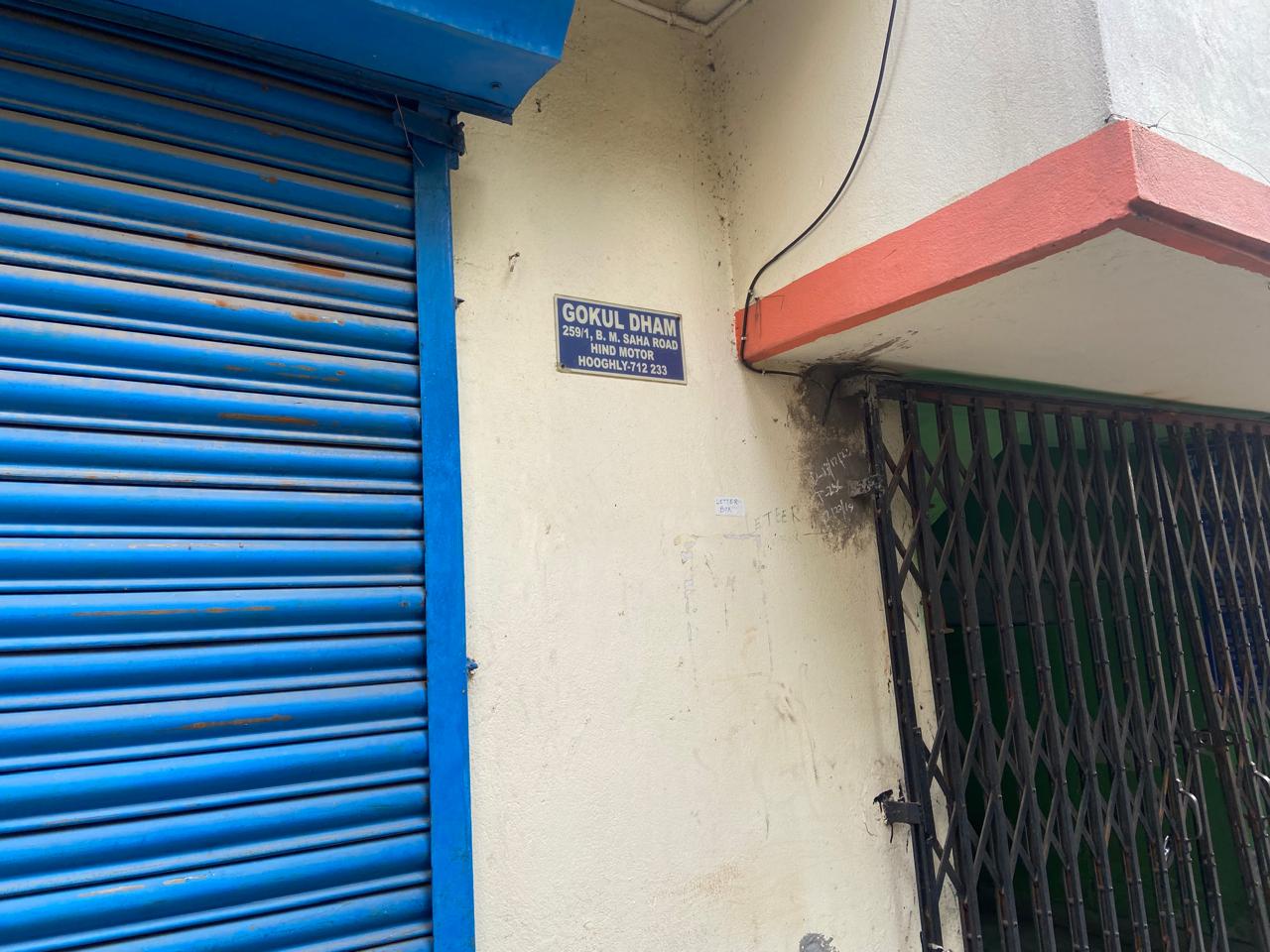 Punjab National Bank Auctions for Residential property in Hooghly, West Bengal image 4 of 5 in Uttarpara Kotrung, Hooghly | Punjab National Bank auction property