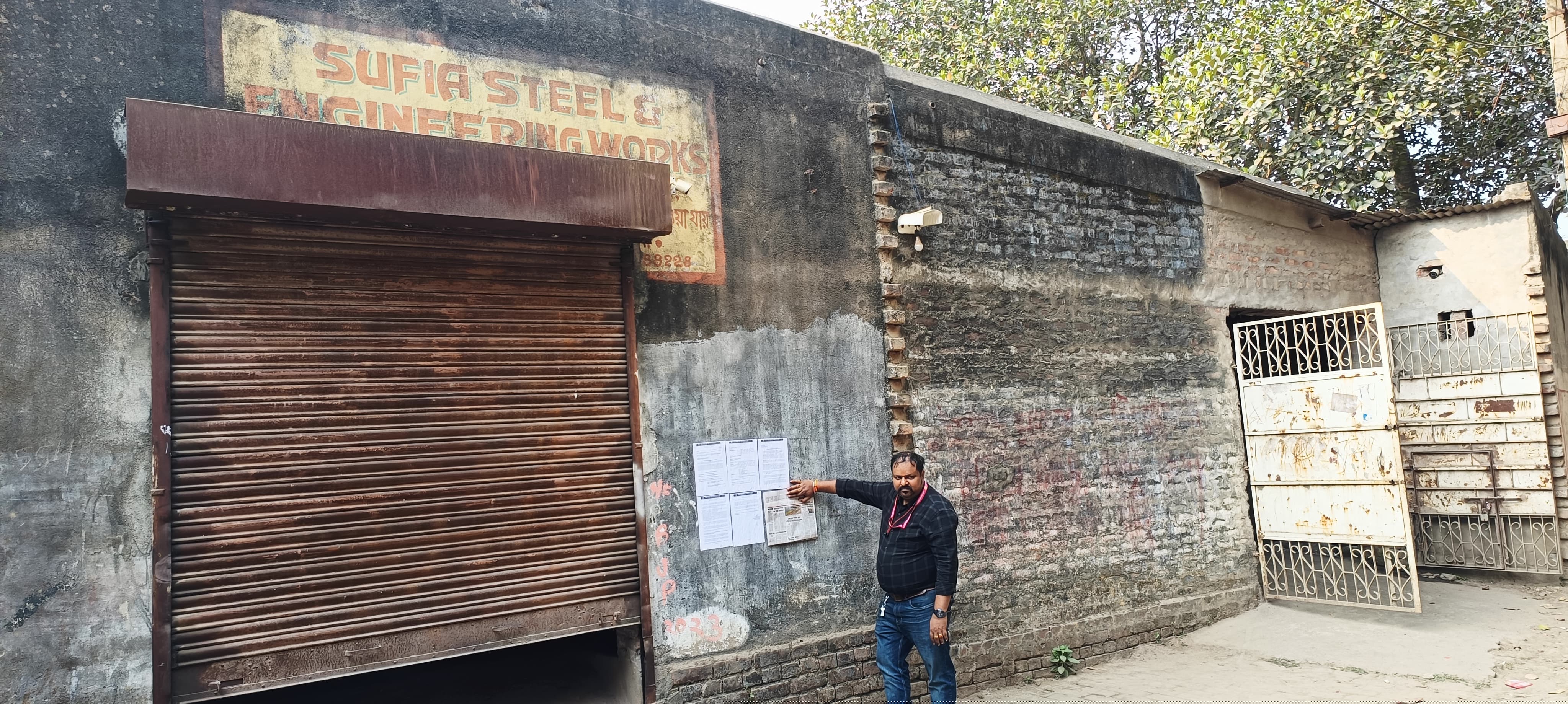 Punjab National Bank Auctions for Commercial property in Malda, West Bengal image 2 of 4 in Malda, Malda | Punjab National Bank auction property