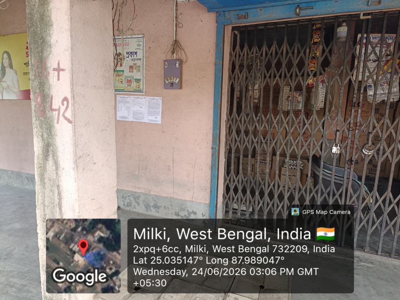 UCO Bank Auctions for Residential property in Malda, West Bengal image 2 of 7 in Milki, Malda | UCO Bank auction property