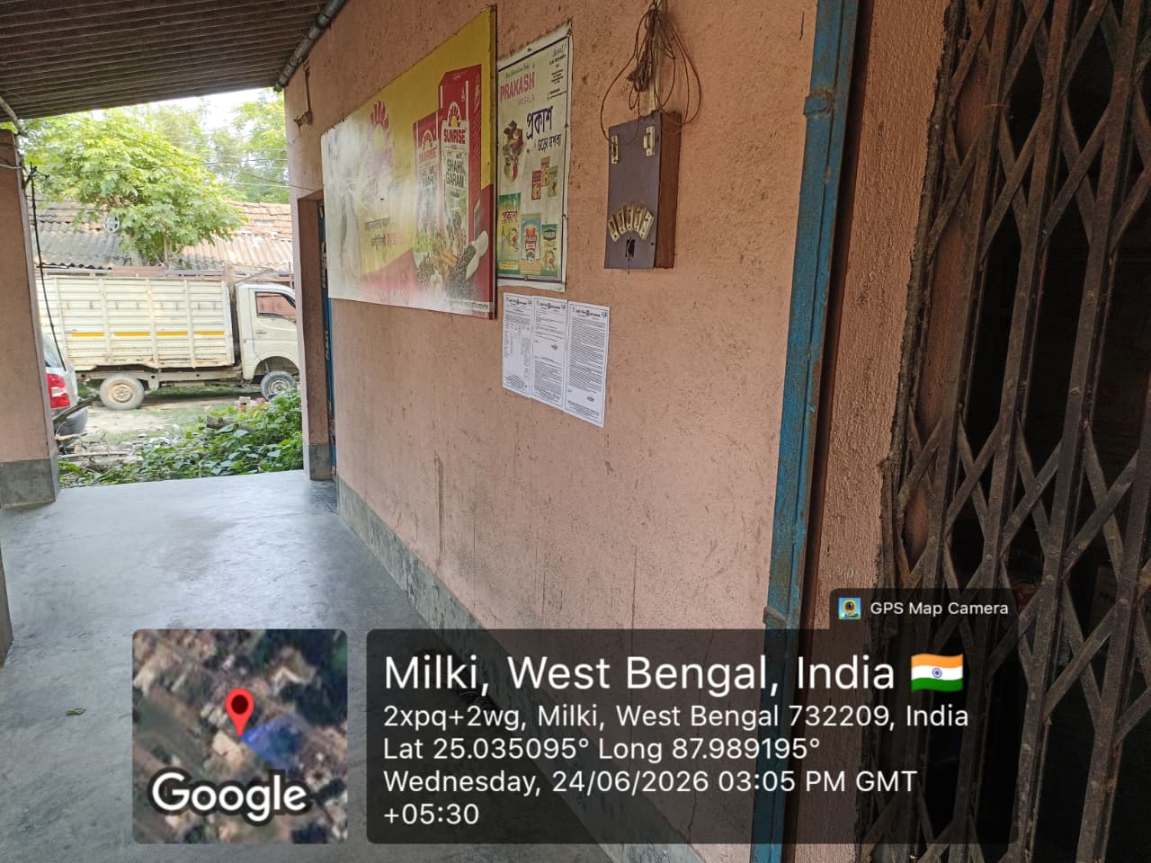 UCO Bank Auctions for Residential property in Malda, West Bengal image 3 of 7 in Milki, Malda | UCO Bank auction property