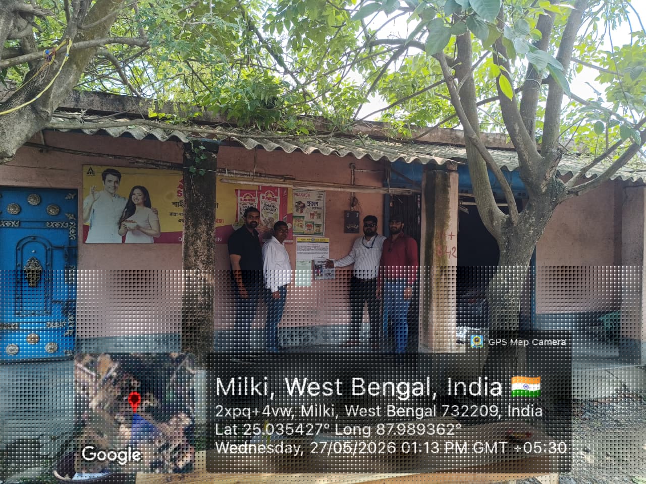 UCO Bank Auctions for Residential property in Malda, West Bengal image 4 of 7 in Milki, Malda | UCO Bank auction property