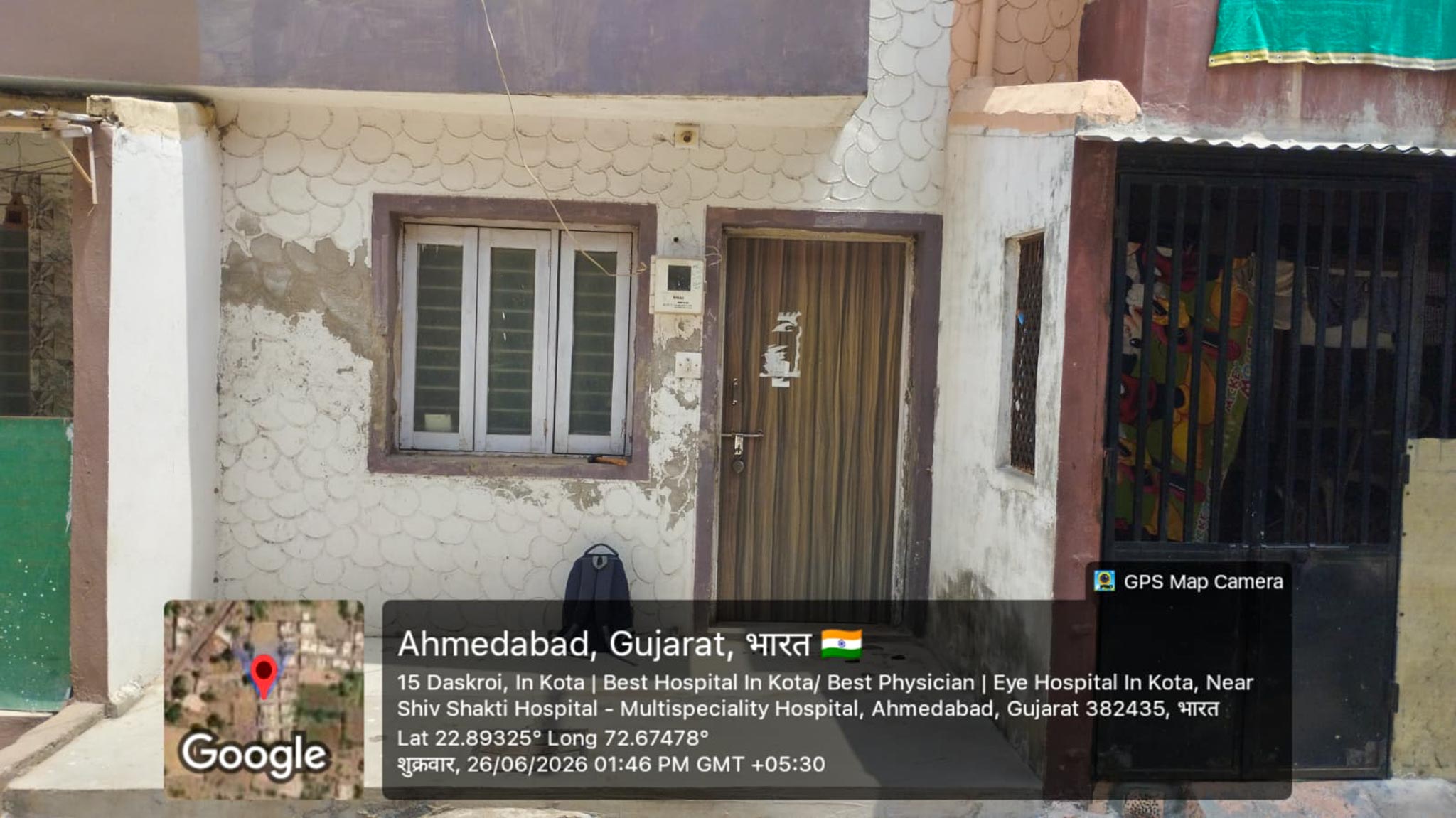 Bank of Baroda Auctions for Residential property in Ahmedabad, Gujarat image 21 of 25 in Nandej, Ahmedabad | Bank of Baroda auction property