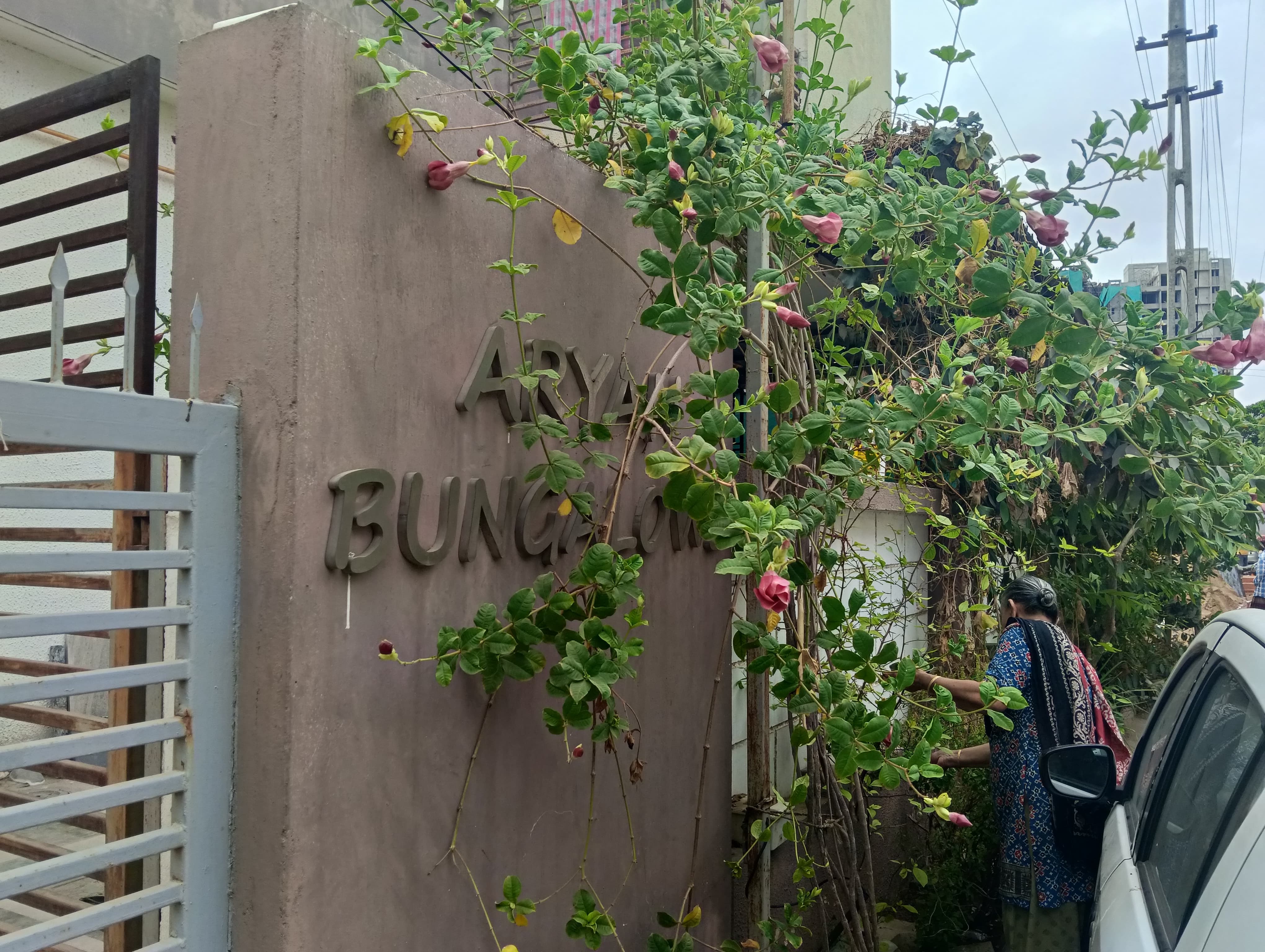 Punjab National Bank Auctions for Residential property in Ahmedabad, Gujarat image 12 of 12 in Ahmedabad, Ahmedabad | Punjab National Bank auction property