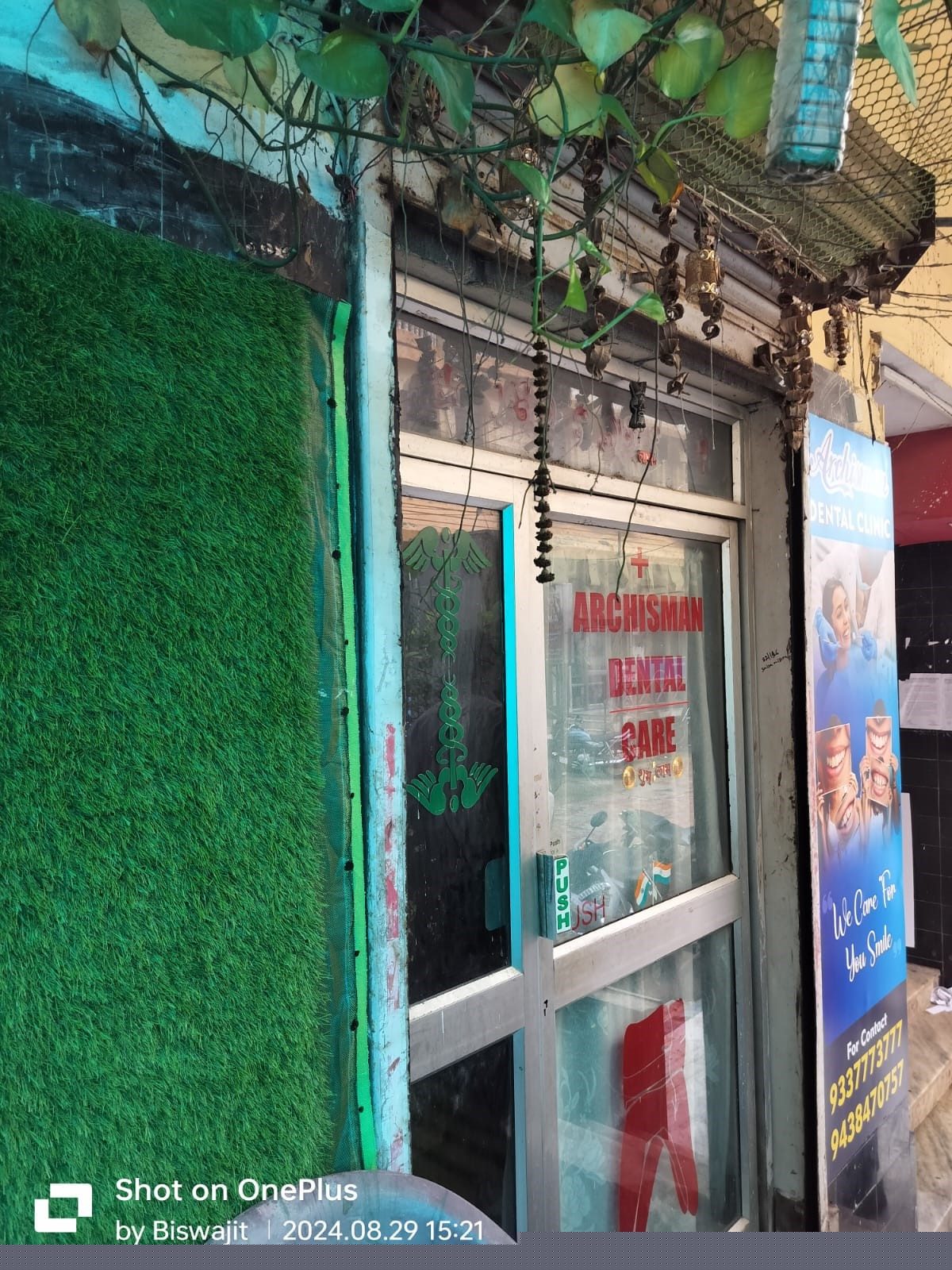 Punjab National Bank Auctions for Commercial property in Jagatsinghpur, Odisha image 2 of 2 in Jagatsinghpur, Jagatsinghpur | Punjab National Bank auction property